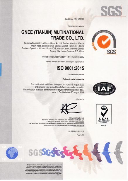 चीन Gnee (Tianjin) Multinational Trade Co., Ltd. प्रमाणपत्र